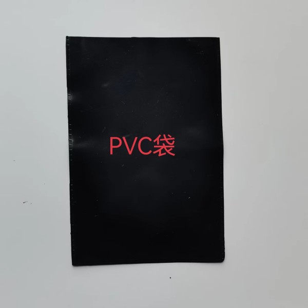 青岛PVC袋，青岛PVC袋定制