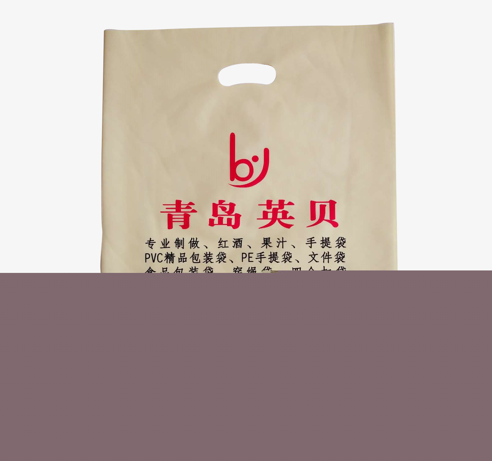 手提袋