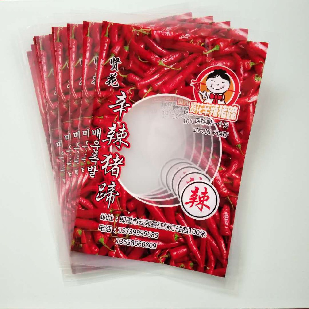 食品复合袋,青岛食品复合袋,青岛复合袋厂家,青岛食品复合包装袋