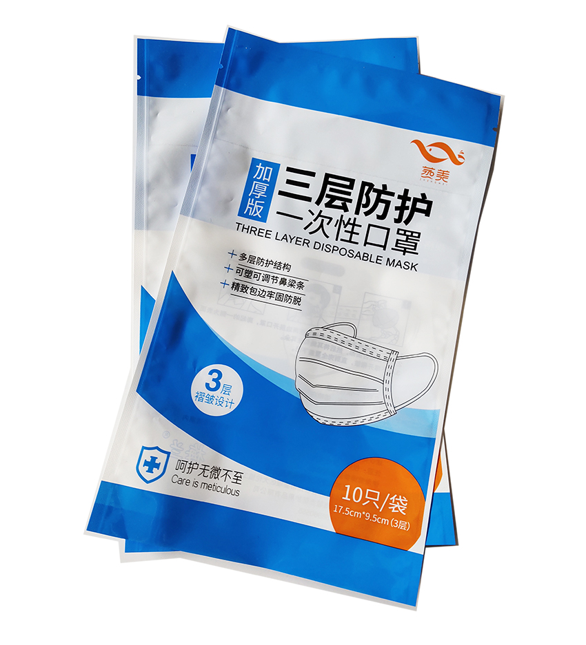 加厚一次性口罩包装袋,口罩包装袋生产厂家,口罩包装袋批发厂家