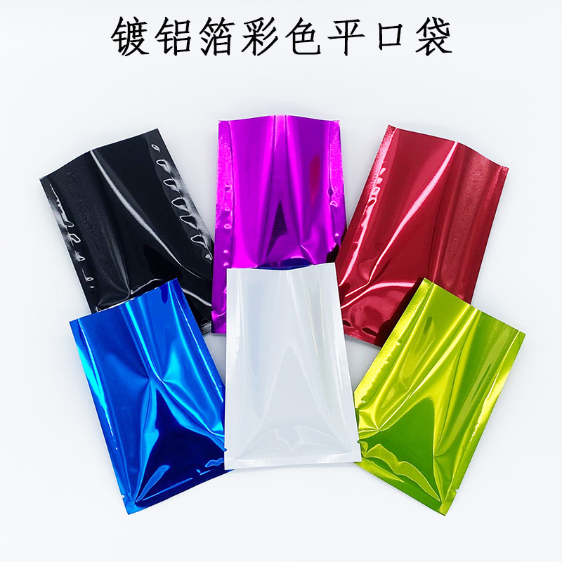 镀铝箔彩色平口袋,青岛镀铝箔彩色平口袋,青岛镀铝箔彩色平口袋生产厂家
